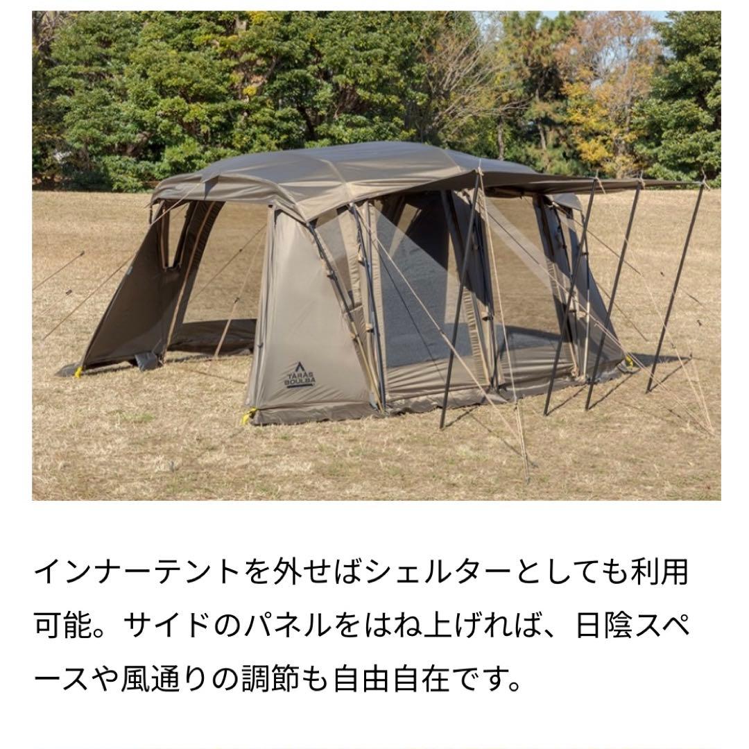 TARAS BOULBA タラスブルバ キャタピラー２ルームシェルター BABY