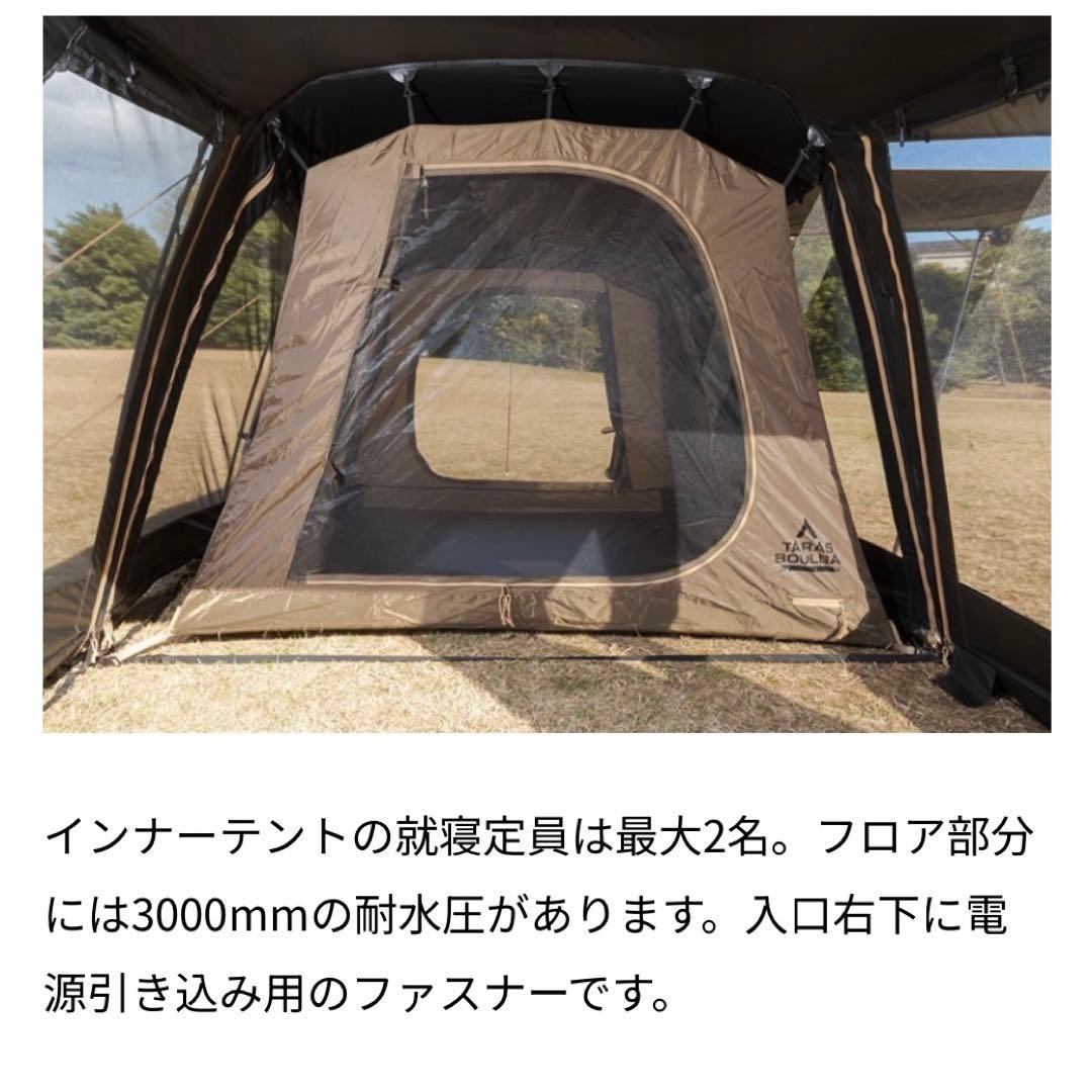 TARAS BOULBA タラスブルバ キャタピラー２ルームシェルター BABY