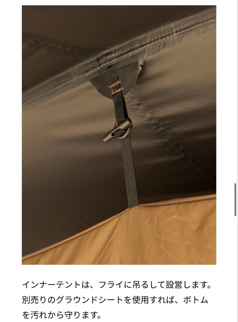 TARAS BOULBA タラスブルバ キャタピラー２ルームシェルター BABY