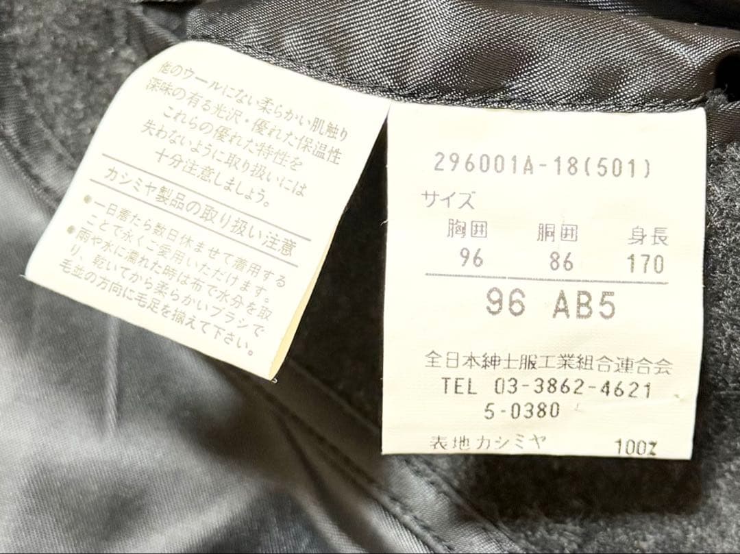 最高級 カシミヤ100％ ロングコート　ブラック