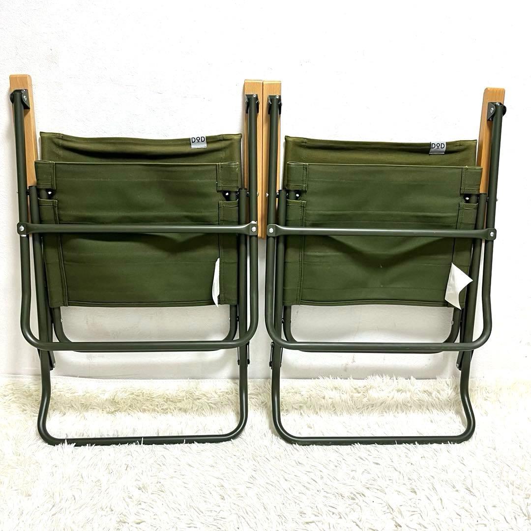 2脚 DOD（ディーオーディー）ローローバーチェア　ロースタイル ローチェア