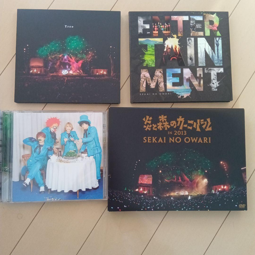 SEKAI NO OWARI 炎と森のカーニバルなど4枚セット - メルカリ