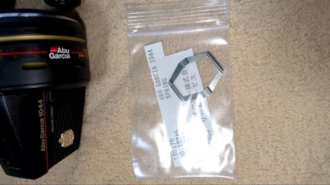 Abu Garcia 1044 純正パーツ付