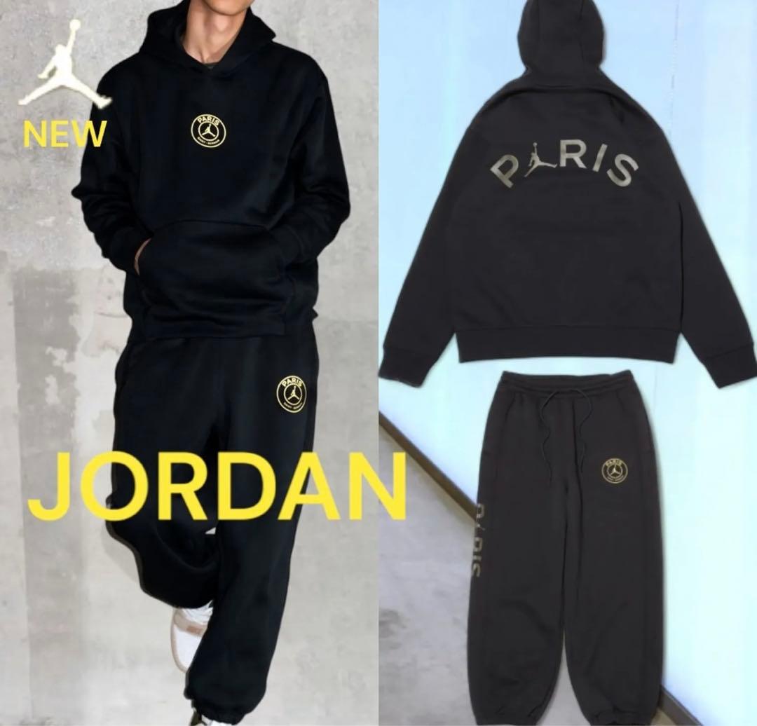 ナイキジョーダンパリサンジェルマンセットアップ上下パーカー