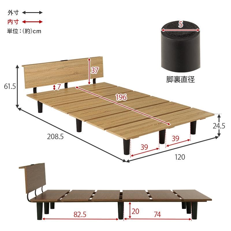 セミダブルベッド 木目調ベッド コンセント付き ステージベッド スタイリッシュ