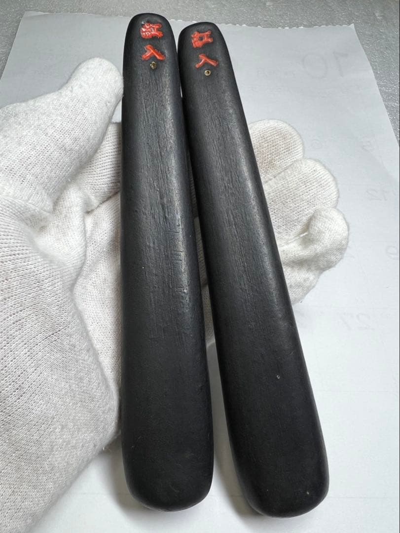 老舗高級稀少ヘラ古墨極上 2点42gx2 - メルカリ