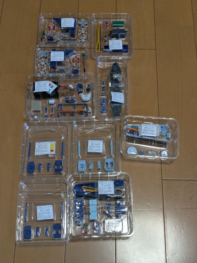 【未組立】アシェット宇宙戦艦ヤマト2202をつくる251〜300号パトロール艦