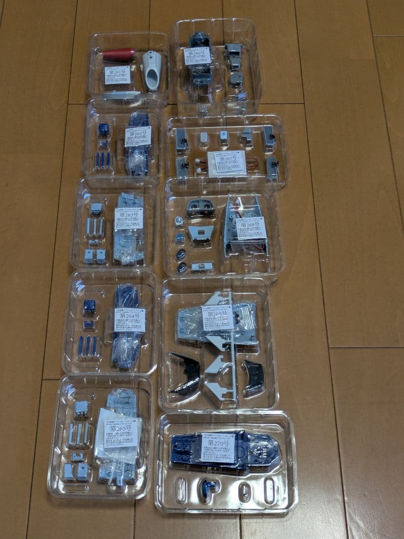 【未組立】アシェット宇宙戦艦ヤマト2202をつくる251〜300号パトロール艦