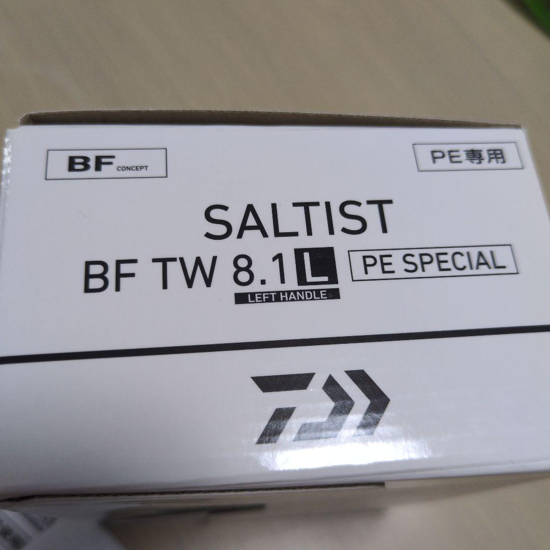 ダイワ　ソルティスト　BF TW 8.1 L PEスペシャル
