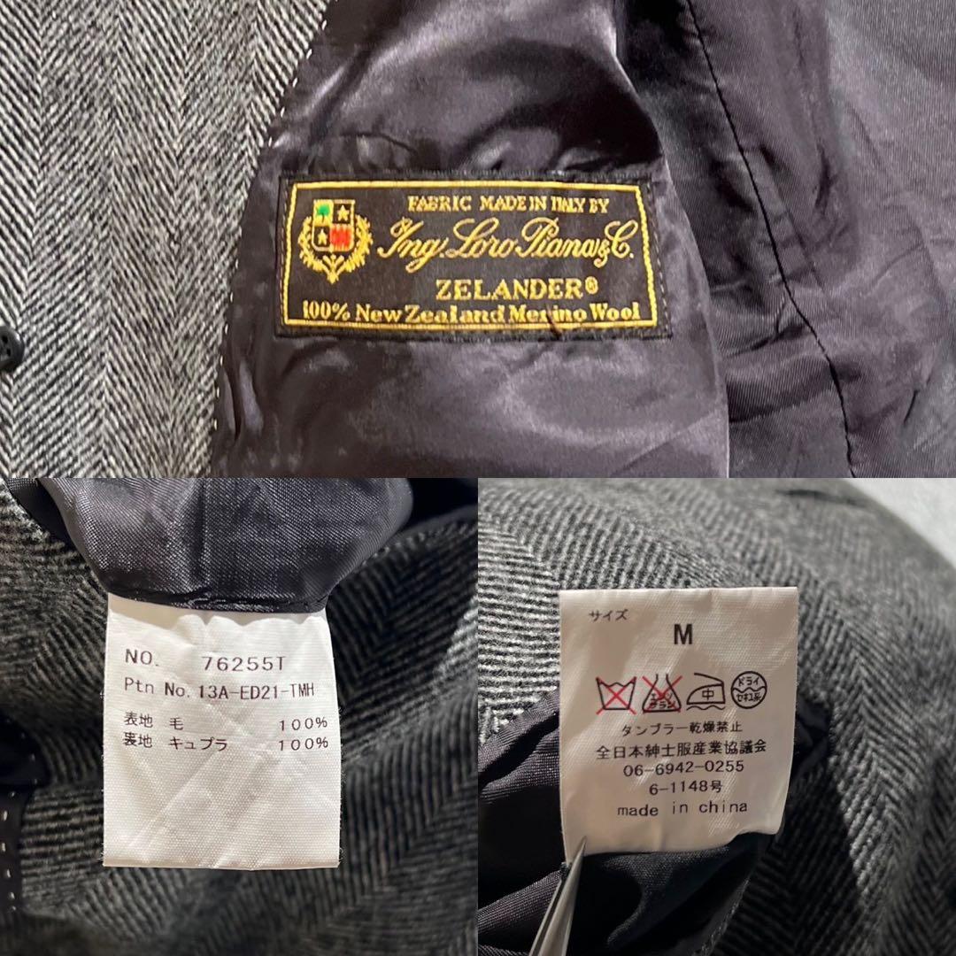 美品★ロロピアーナ★高級素材 ウールコート　ヘリンボーン ステンカラーコート M