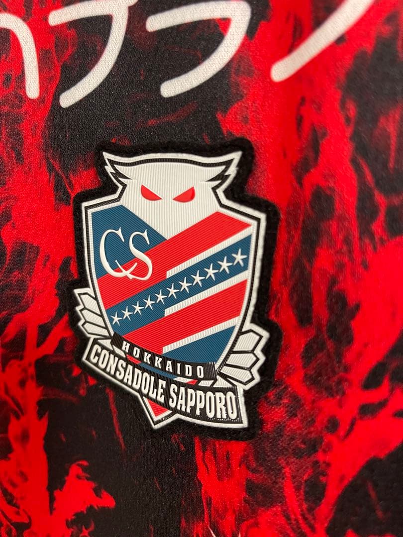 2023 北海道コンサドーレ札幌 FP 限定オーセンティックユニフォーム XL