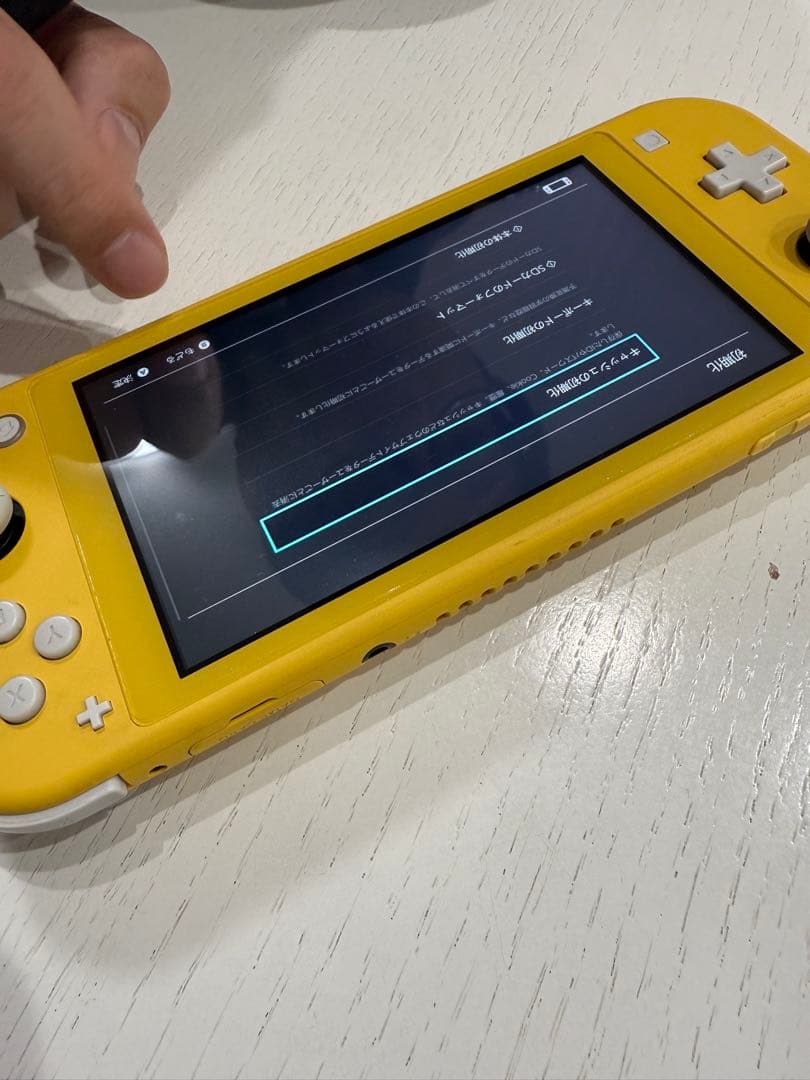 ニンテンドースウィッチライト　イエロー