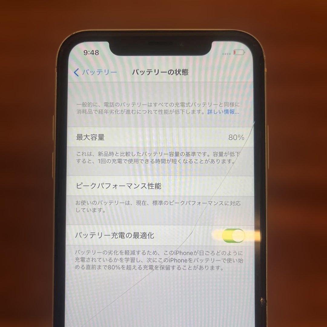 Apple iPhone XR ホワイト 本体　箱あり