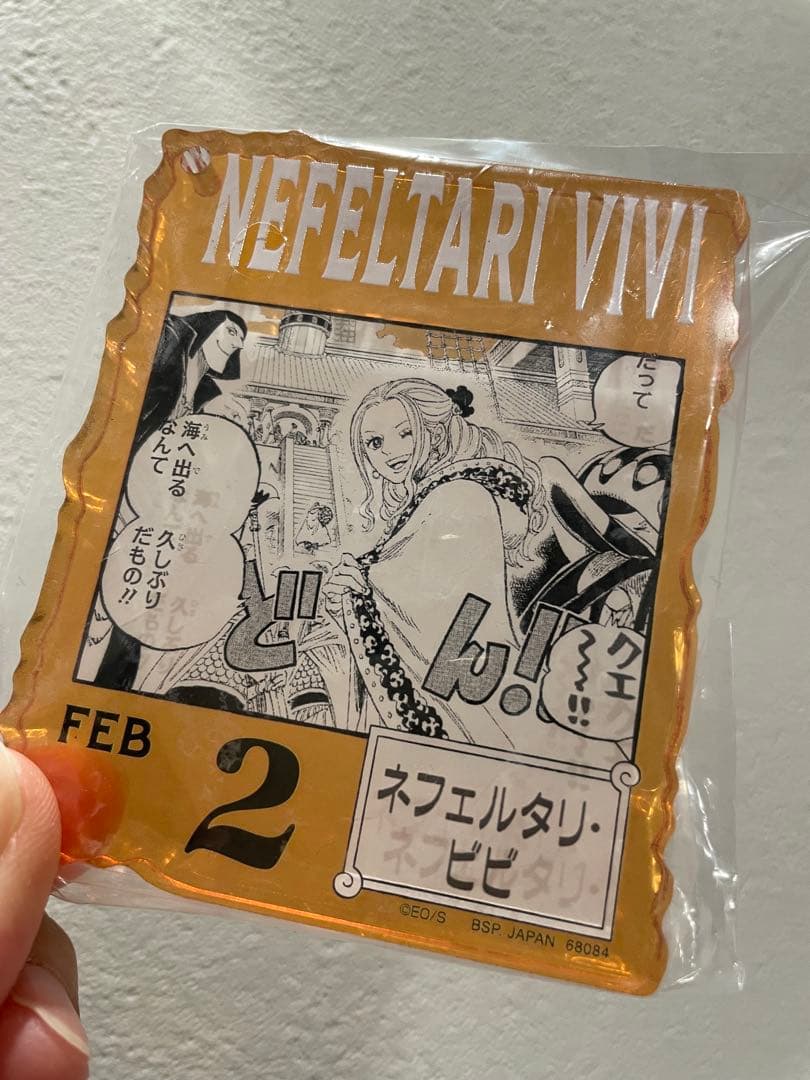 ワンピースベースショップくじ アクリルブロックチャーム賞