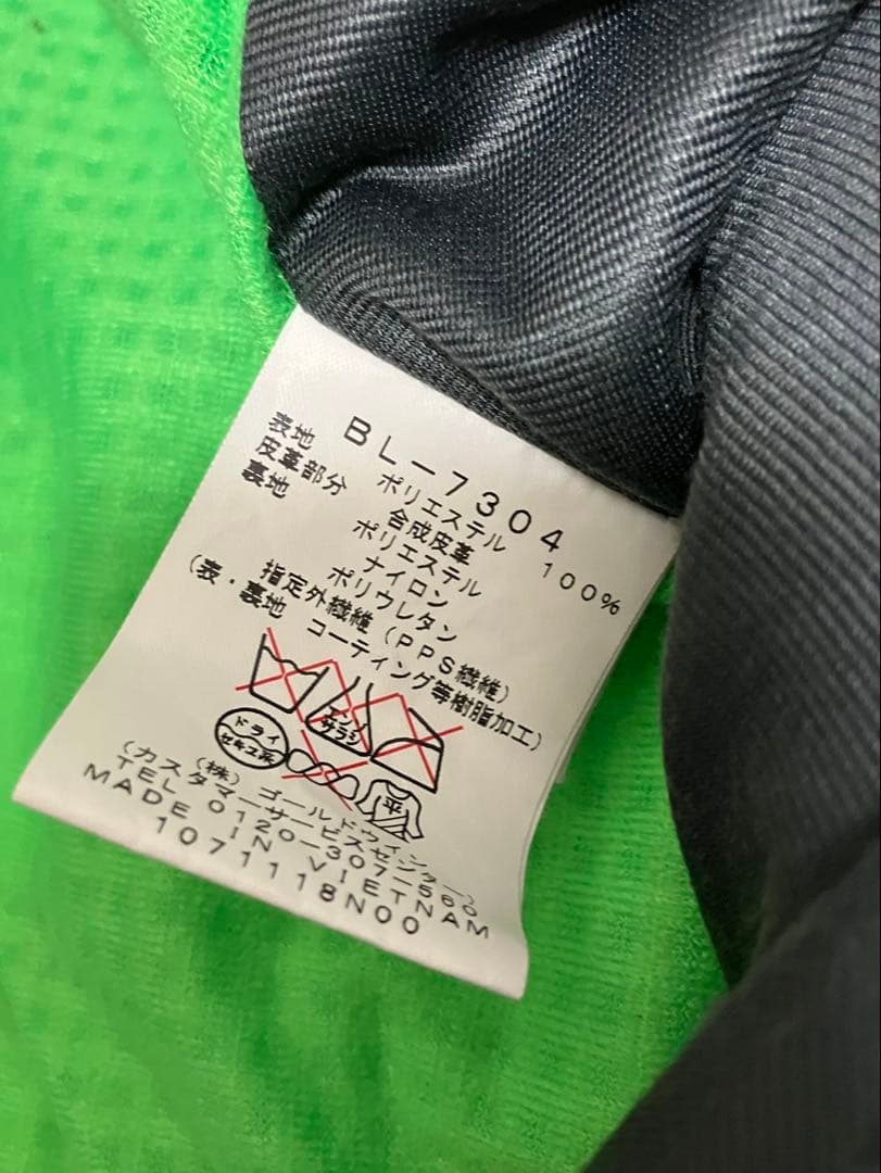 美品 ブルーブラッド　スノボーウェア セットアップ メンズ （M）