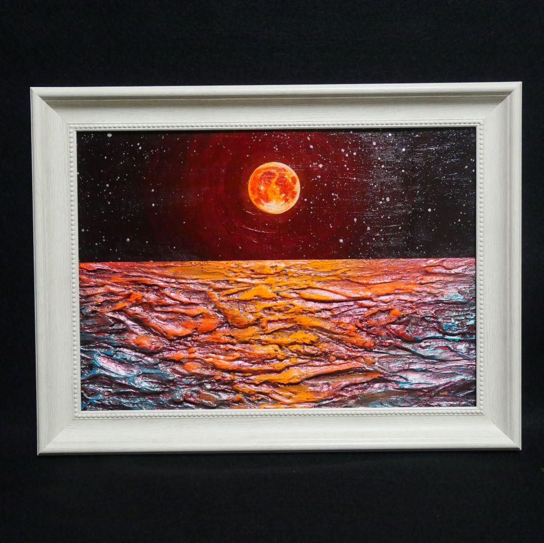 油絵 油彩 油彩画 絵 絵画 【オレンジ色の満月と輝く海】 - メルカリ