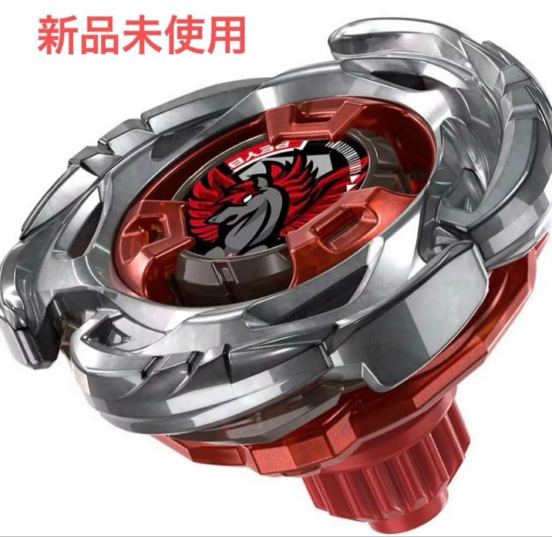 BEYBLADE X エアロペガサス3-70A レッドVer. 新品未使用 - メルカリ