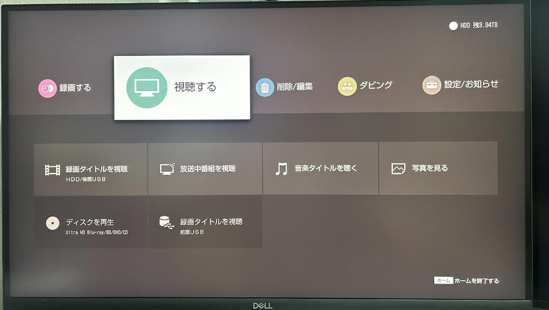 SONY ブルーレイレコーダー HDD 4TB BDZ-FBT4100