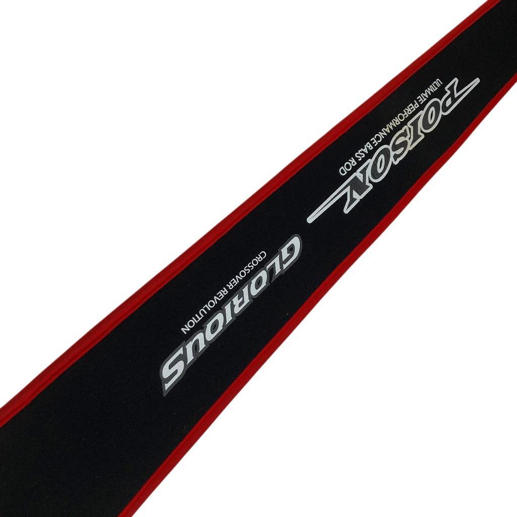 ジャッカル×シマノ ポイズン グロリアス 164L BFS 64 マルチロール