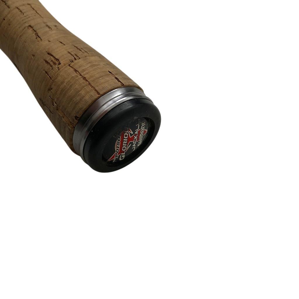 ジャッカル×シマノ ポイズン グロリアス 164L BFS 64 マルチロール