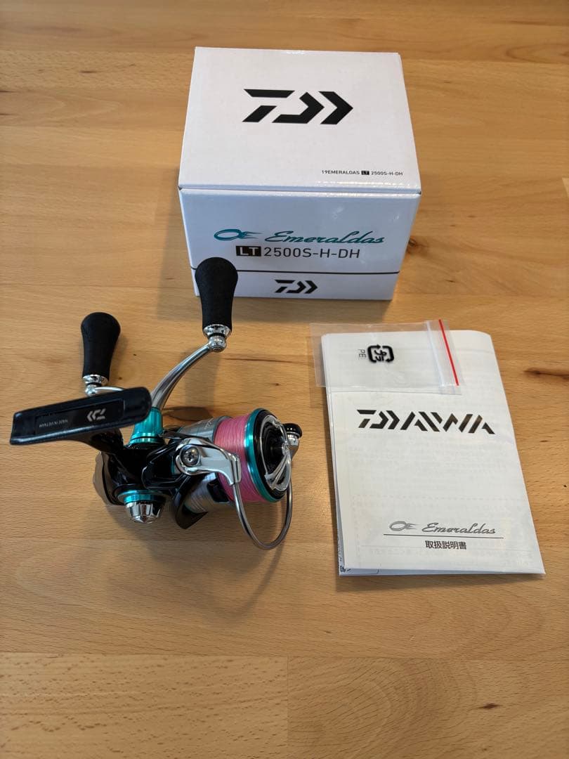 LT2500S-H-DHエメラルダス