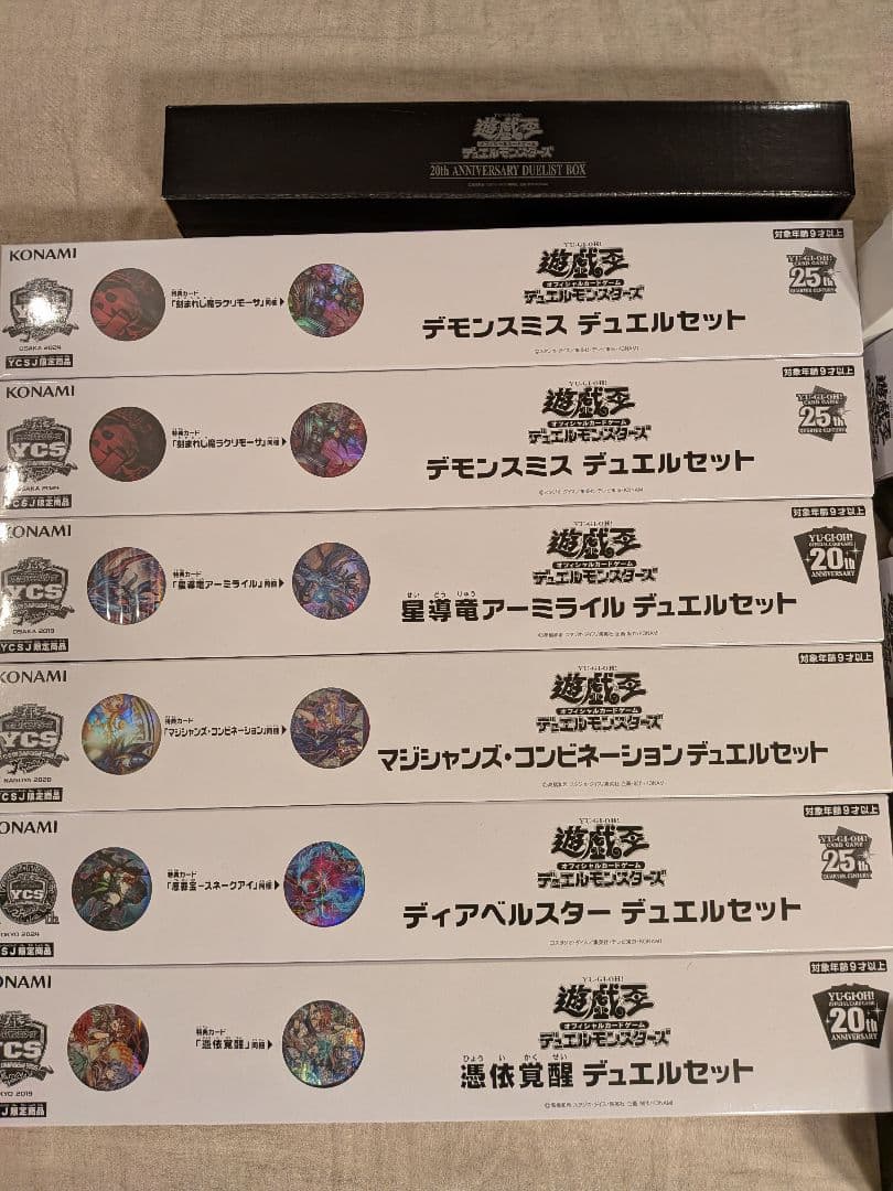 遊戯王 まとめ売り　引退品　シングルカード、サプライ多数