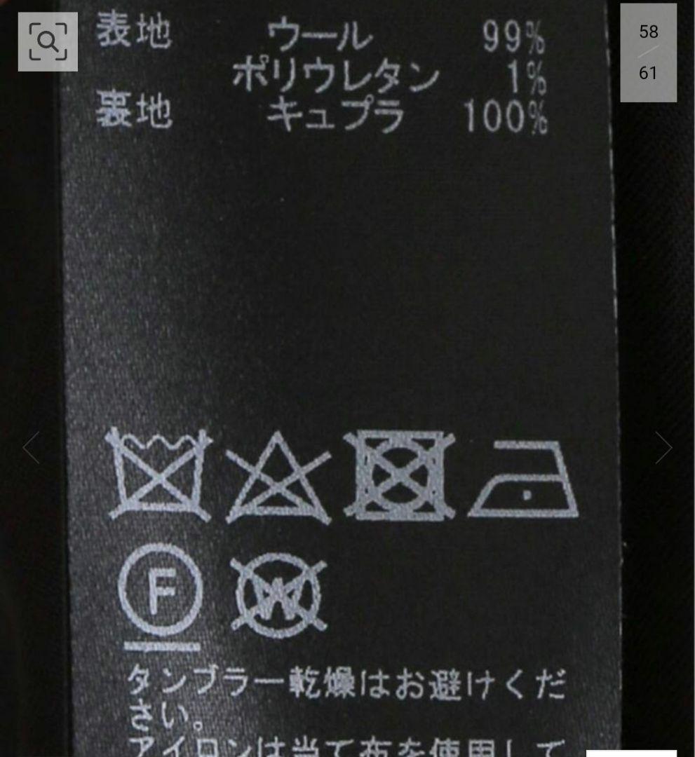 ＩＥＮＡハイウエストサスペンダーパンツ　ネイビー３６サイズ