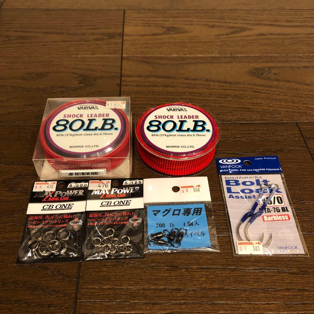 オフショア　プラグ21本セット　ドカットはつきません