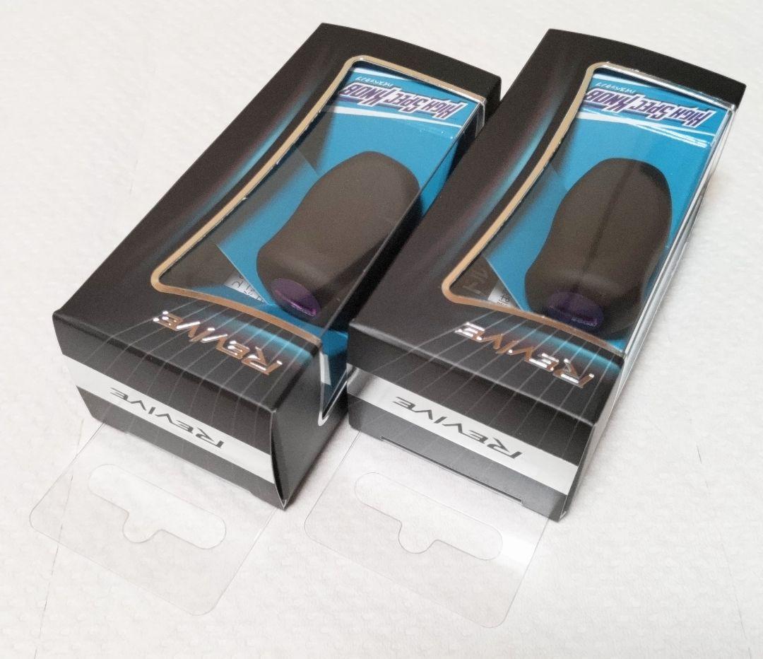 リヴァイヴ ハイスペックノブ M SD-P／パープル ② - リールオンライン