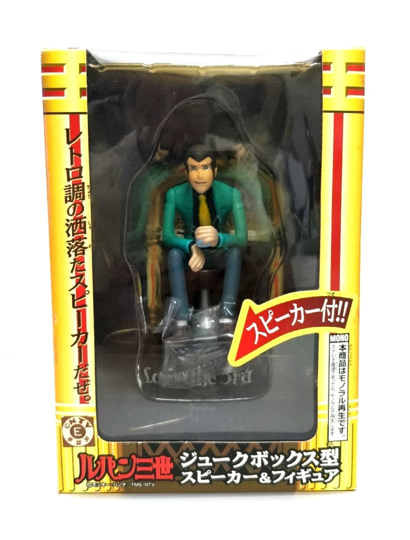 未開封未使用 ルパン三世u0026峰不二子 フィギュアスピーカー 2個