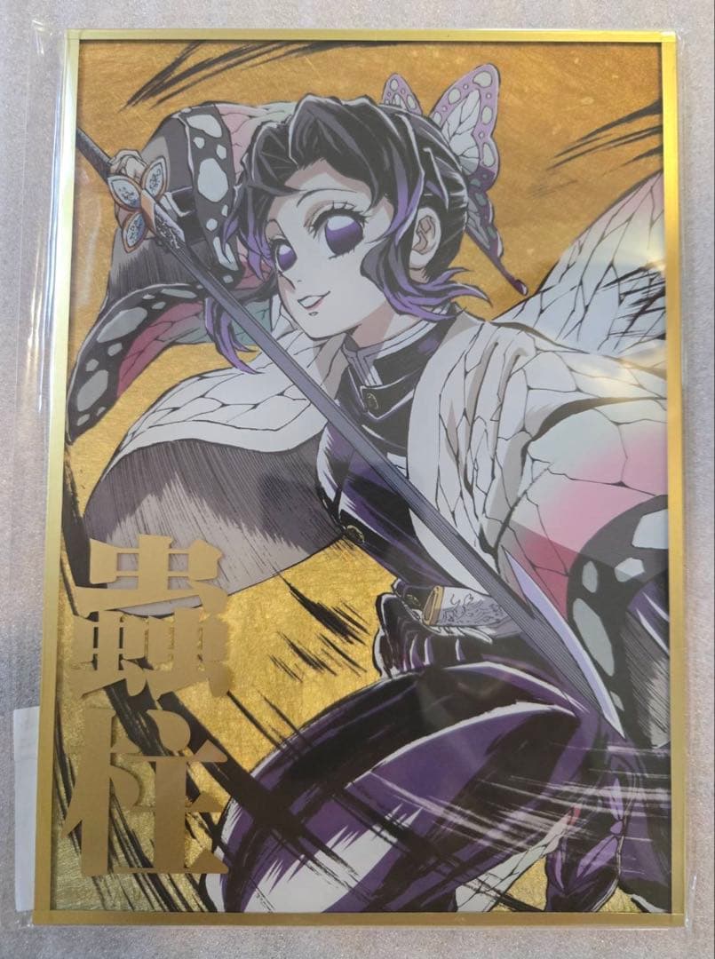 胡蝶しのぶ C105 webshopくじ B賞 蟲柱 アクリル色紙 幕間画 - メルカリ