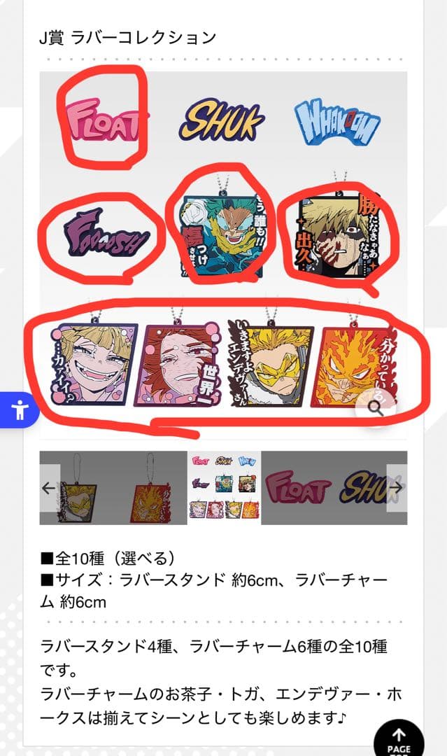 A*o様 【値下げ】ヒロアカB・E・F賞【フィギュア3点】他21点　一番くじ　ヒ