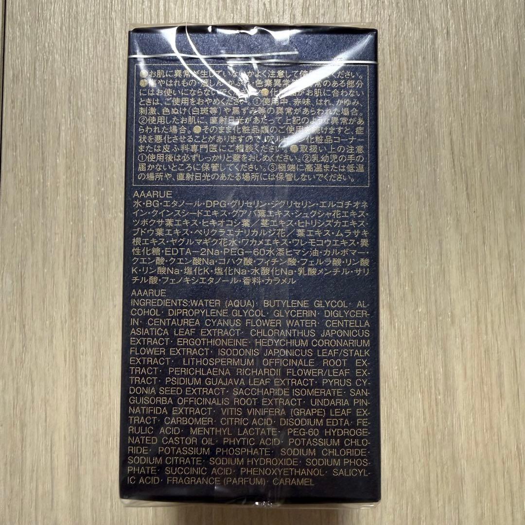 新品未使用　アルビオン　エクシアアンベアージュ　アディシッドセラム　美容液