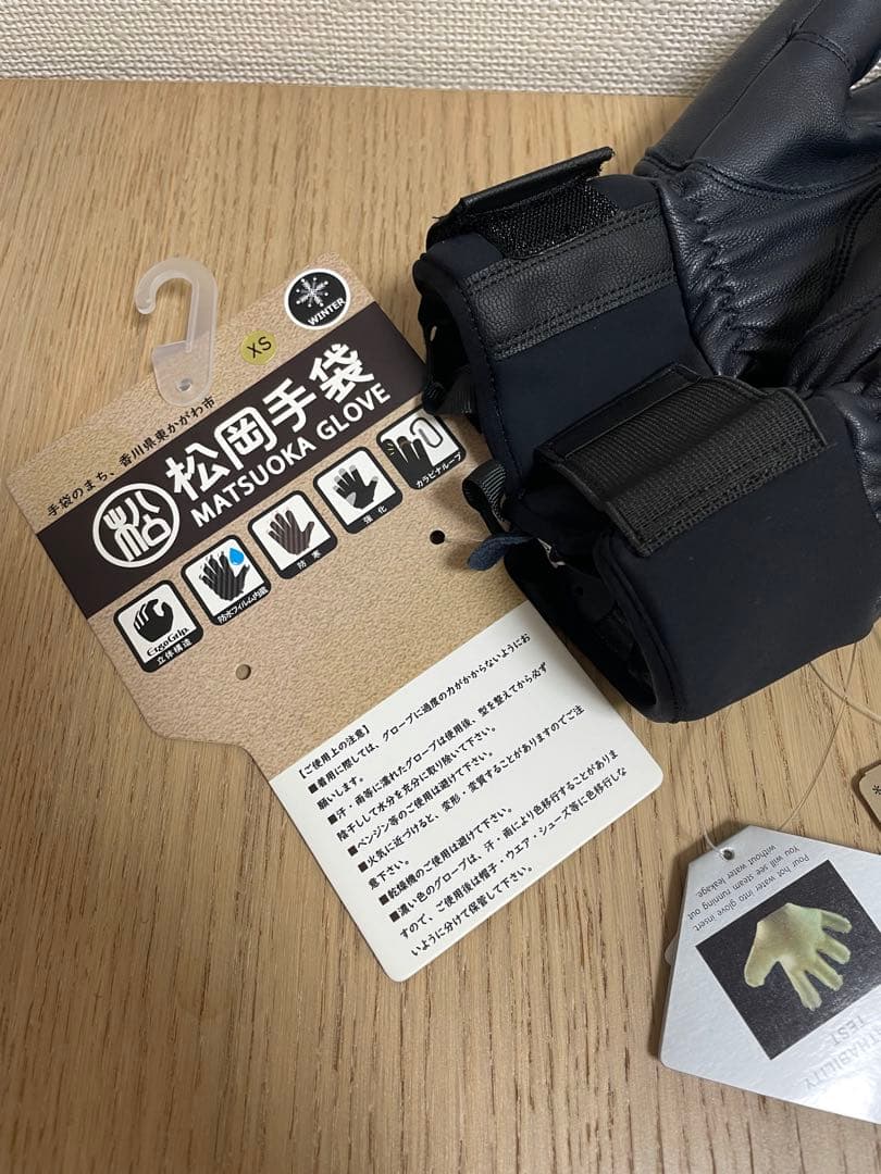 スノボ向け手袋(示指も分かれる)、松岡手袋 ESK-2131 NAVY