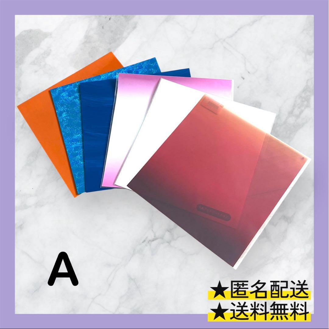 残り1セット☆【グラスアート フィルム 6枚セットA 】オマケ付き