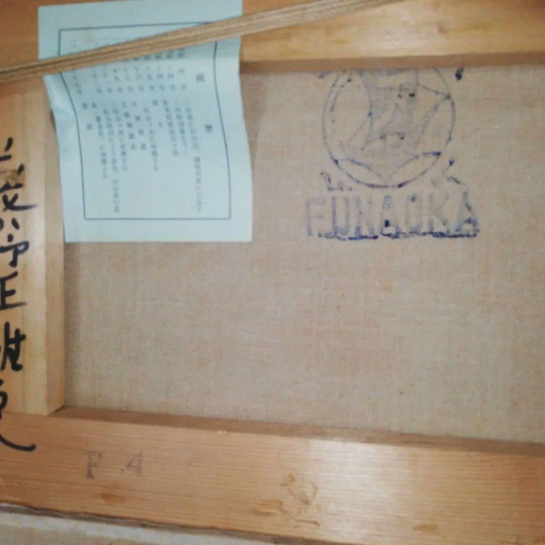 ※期間限定発送❢※　藪野正雄（やぶのまさお）油彩画「北伊 ペルージァにて」