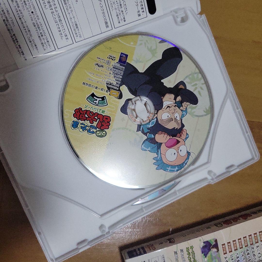 忍たま乱太郎 21シリーズ　DVD-BOX 上下巻セット