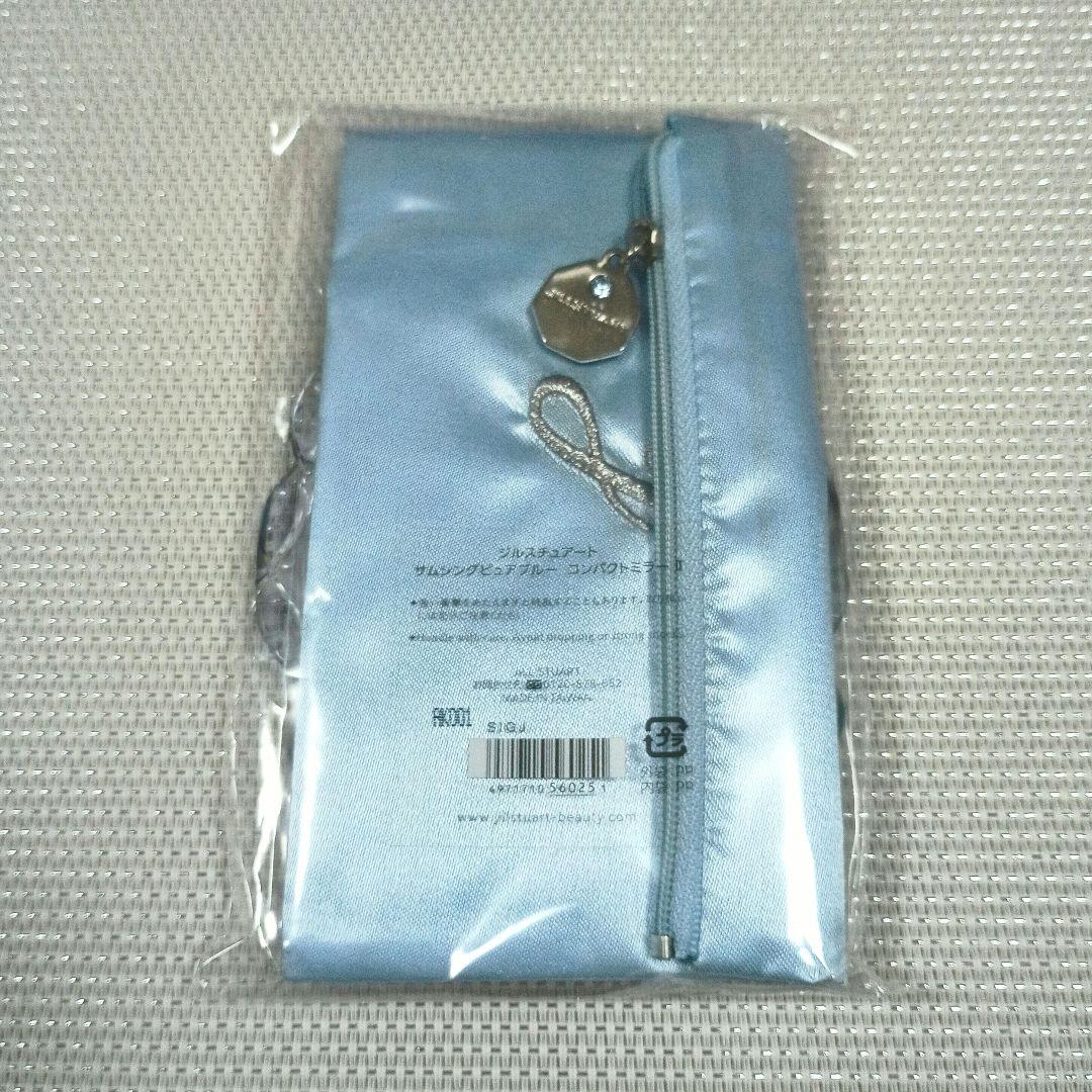 《新品》ジルスチュアート　サムシングピュアブルー　コンパクトミラーⅡ