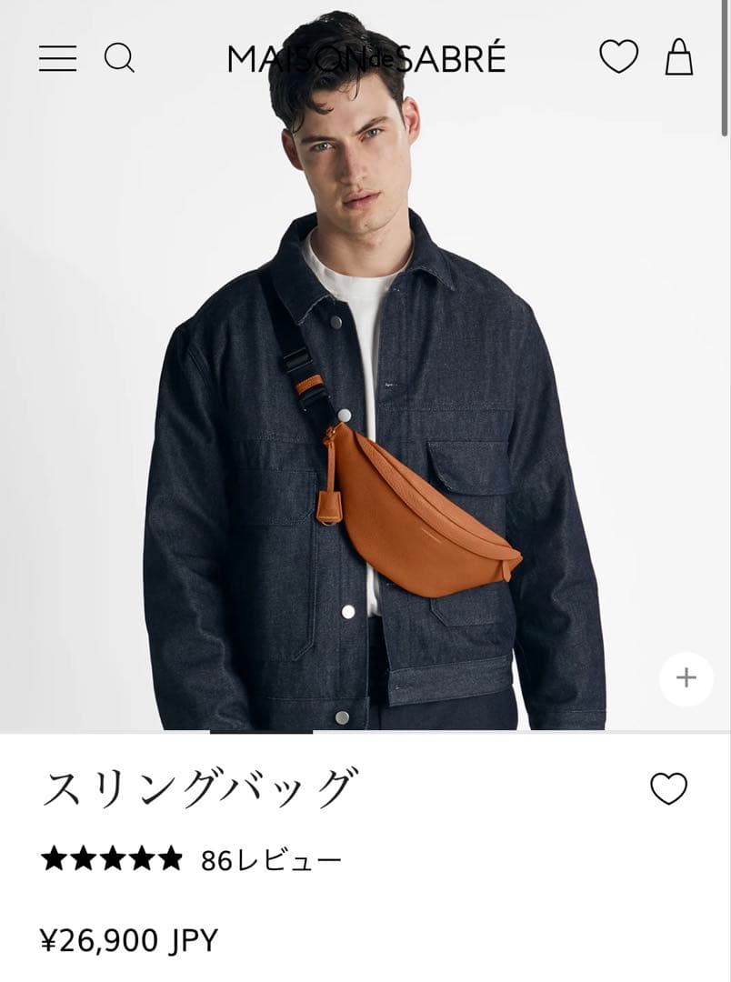 【新品未使用】MAISON de SABRE メゾンドサブレ スリングバッグ