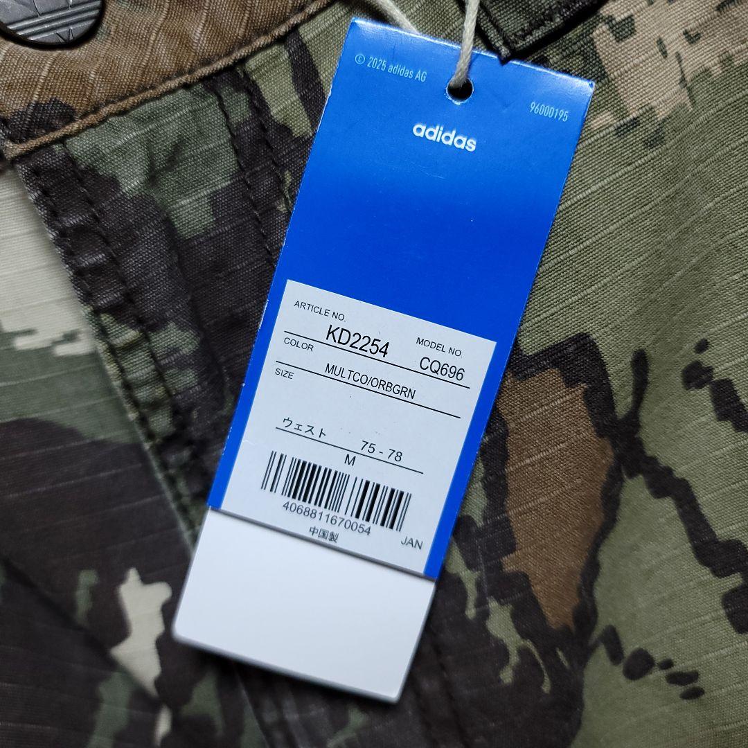 【Mサイズ】アディダスオリジナルス ジップオフ カーゴパンツ 迷彩
