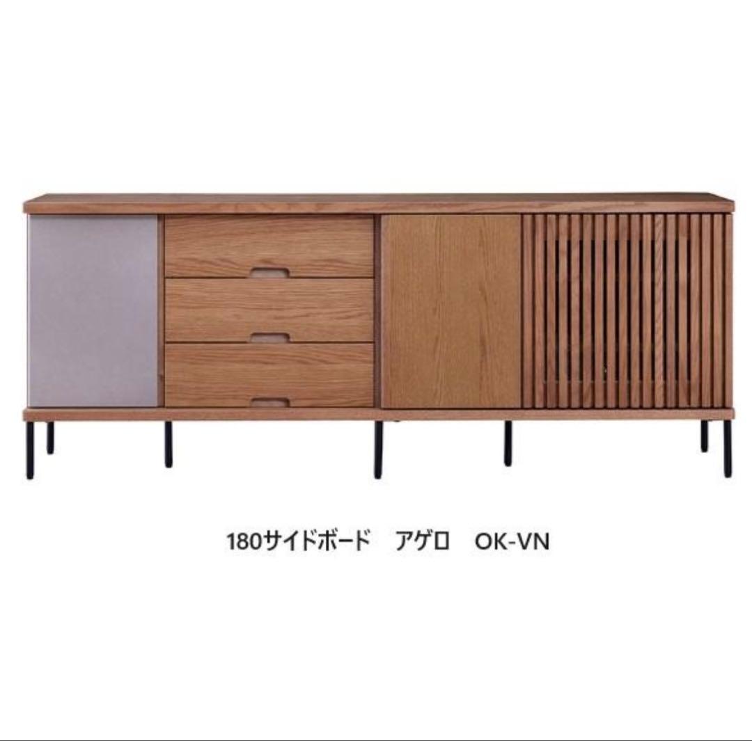 HIRO様専用】サイドボード MEUBLE 大川家具 W180cm×H70cm - メルカリ