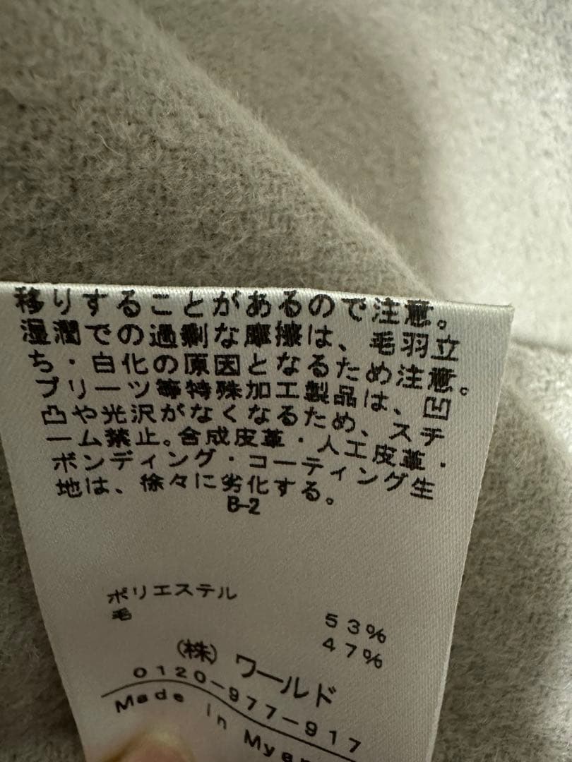 INDIVI ウォームリバーチェスターコート(ダークブラウン)