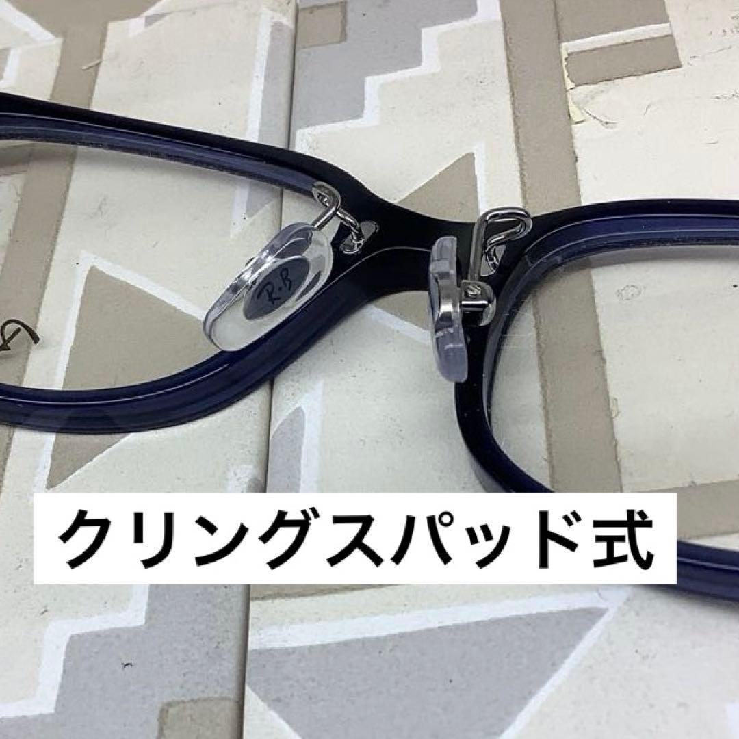 ryu様専用】レイバン×国産偏光レンズの最強コラボRX5427D×RARTS - メルカリ