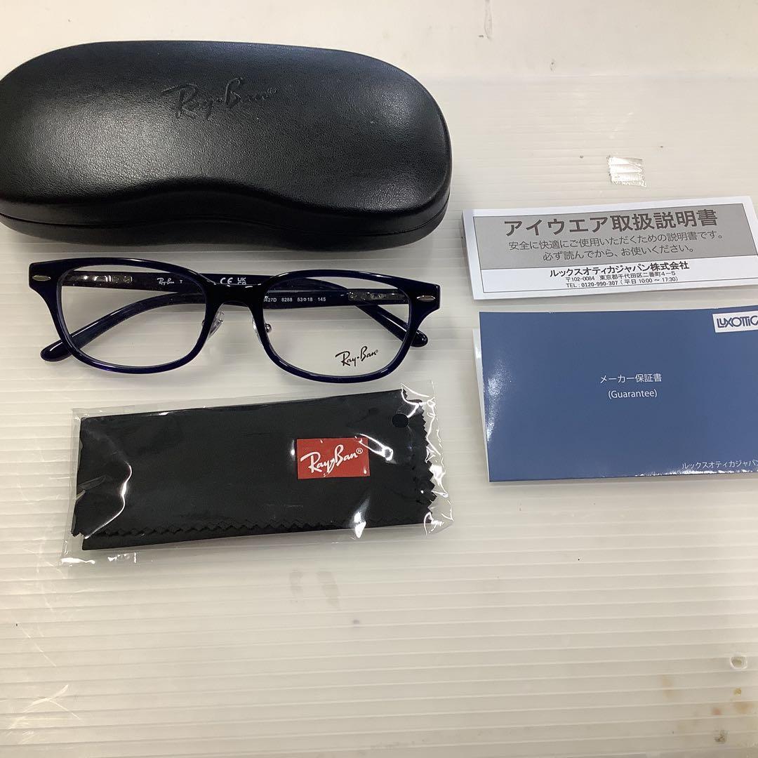 ryu様専用】レイバン×国産偏光レンズの最強コラボRX5427D×RARTS - メルカリ