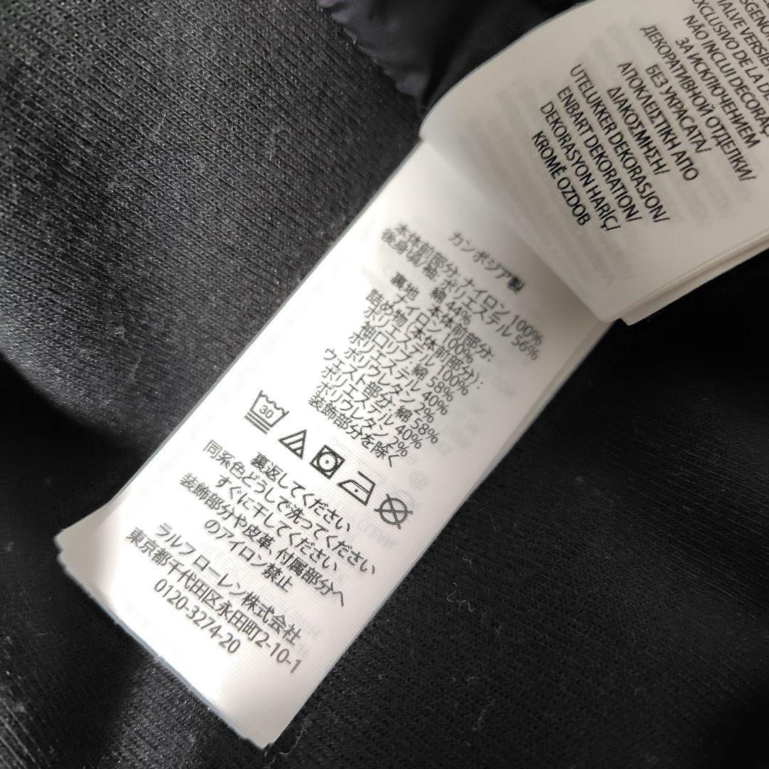 ポロラルフローレン　切替中綿ジャケット