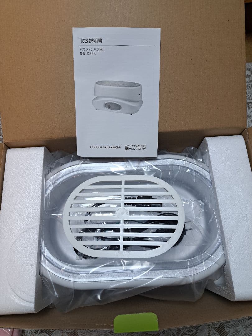 WAX WARMER アロマパラフィンワックスセット