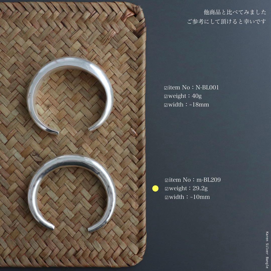 [m-BL209] Karen Silver Bangle カレンシルバー