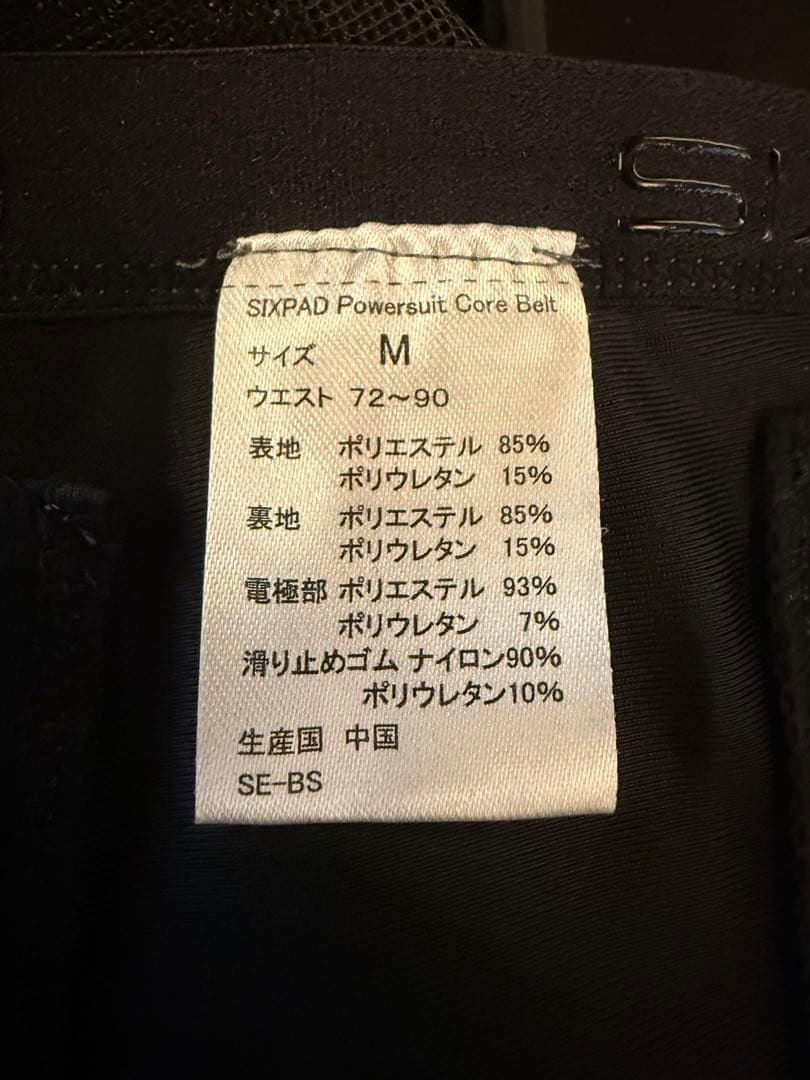 SIXPAD シックスパッド コアベルト・Hip&Leg 2点セット　Ｍサイズ