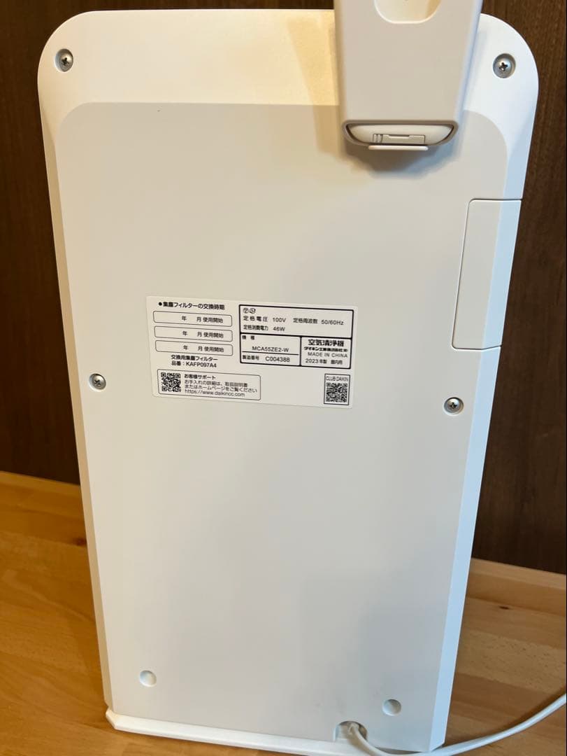 ダイキン 空気清浄機 MC55 2023年製 (MCA55ZE2-W)