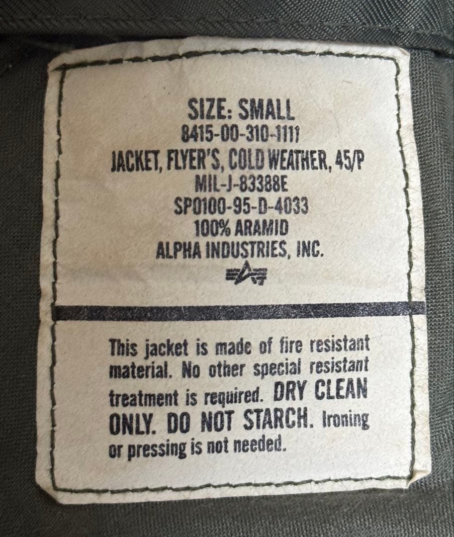 米軍実物 95年製 CWU-45P ALPHA社 フライトジャケット Sサイズ
